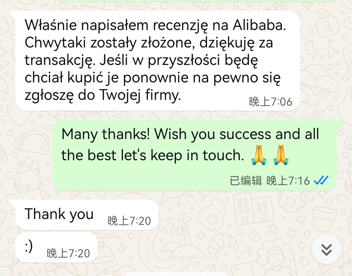 Customer message received after delivery